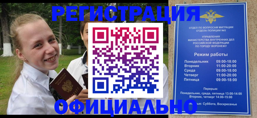 пропишу в квартире в Шахтах